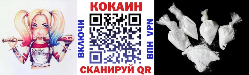 Купить  Саров  КОКАИН 99% 