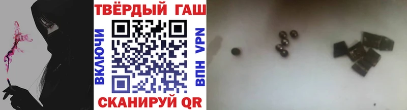 Купить  Саров  ГАШИШ гашик 