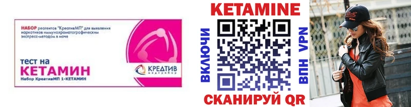 Купить где  Саров  Кетамин VHQ 