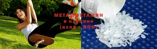 кокаин премиум Богородск
