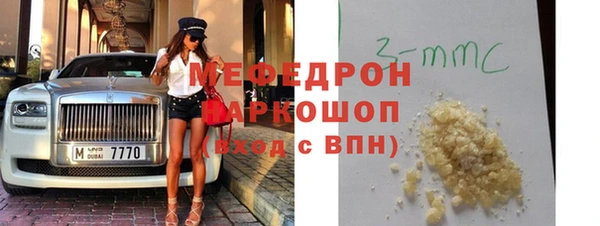 прущий лед Богородицк