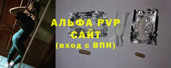 кокаин премиум Богородск