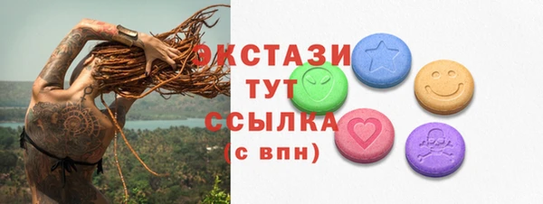 кокаин премиум Богородск