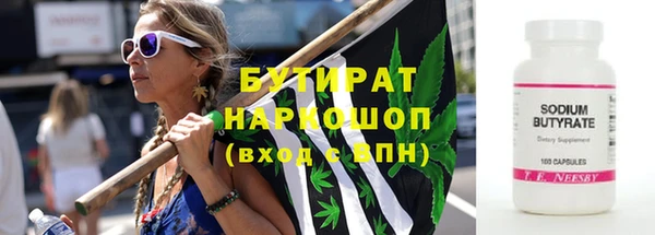 прущий лед Богородицк