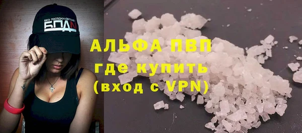 марки lsd Богданович