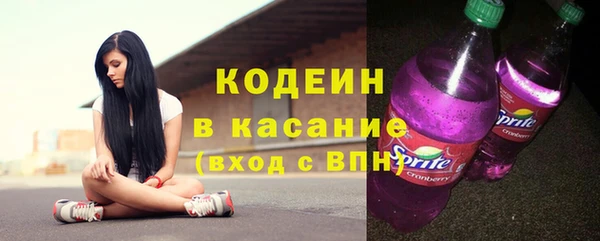 кокаин премиум Богородск