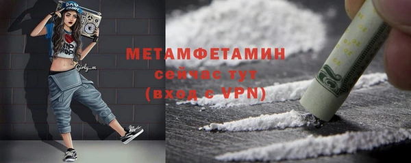 прущий лед Богородицк
