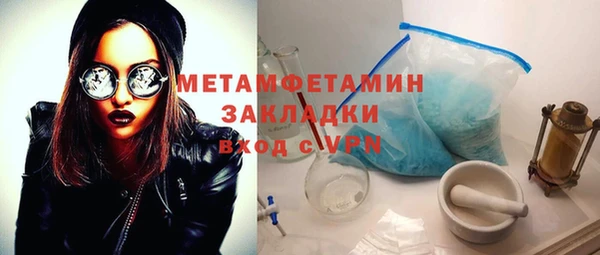 кокаин премиум Богородск