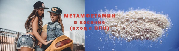 кокаин премиум Богородск