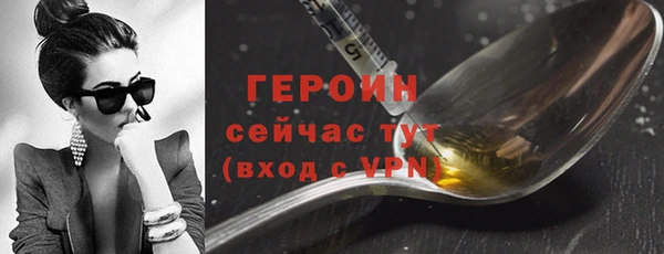 кокаин премиум Богородск