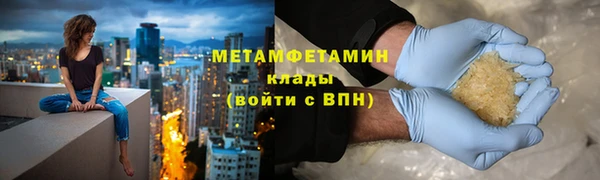кокаин премиум Богородск