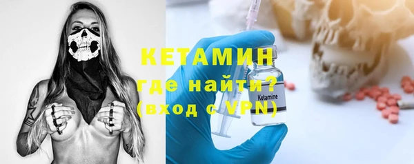 прущий лед Богородицк