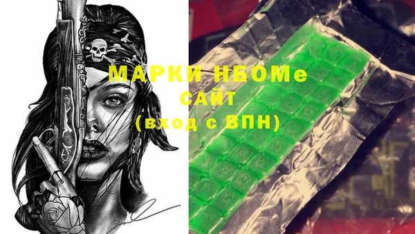 марки lsd Богданович