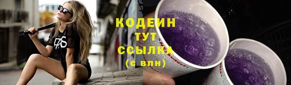 кокаин премиум Богородск