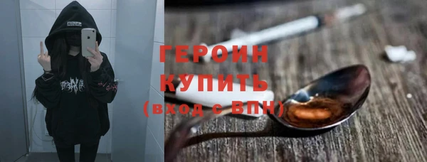 кокаин премиум Богородск