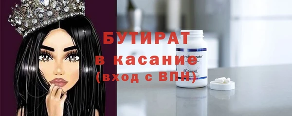 кокаин премиум Богородск