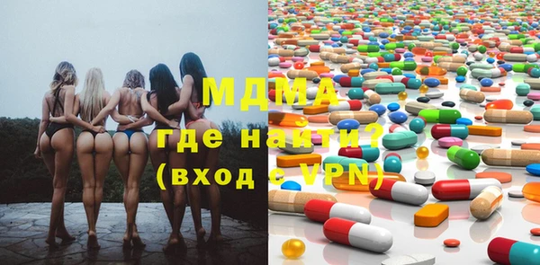 марки lsd Богданович