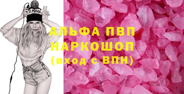 марки lsd Богданович