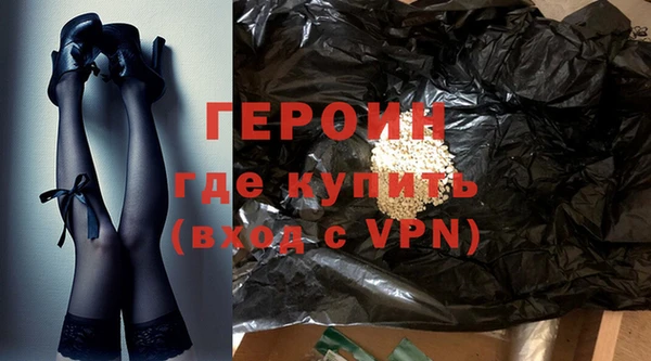кокаин премиум Богородск