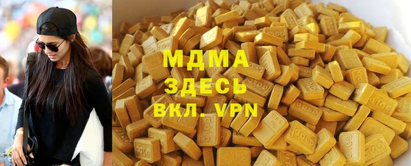 кокаин премиум Богородск