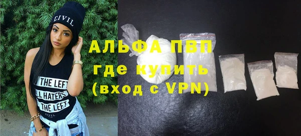 прущий лед Богородицк