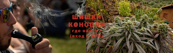 кокаин премиум Богородск