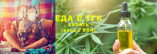 прущий лед Богородицк