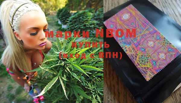 марки lsd Богданович