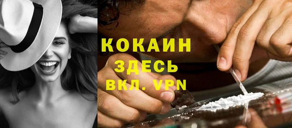 кокаин премиум Богородск