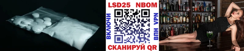 Купить закладки Саров Лсд 25 экстази кислота