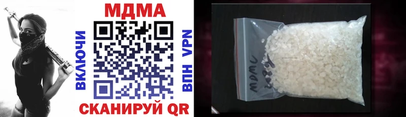 MDMA VHQ  Купить  Саров 