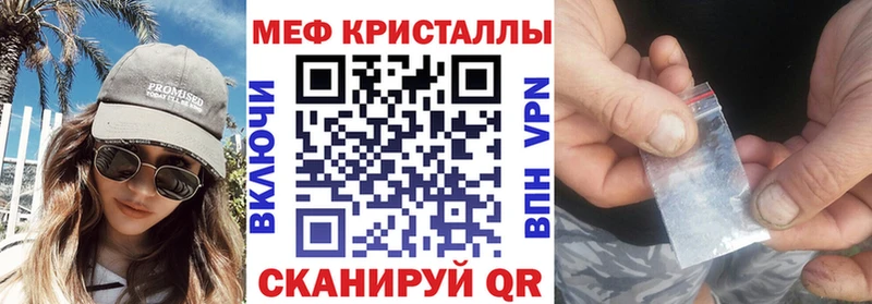 МЯУ-МЯУ мука  Купить где  Саров 