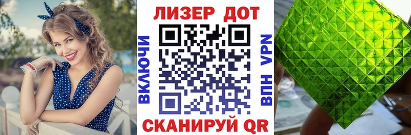 Марки N-bome 1,5мг Купить закладки Саров