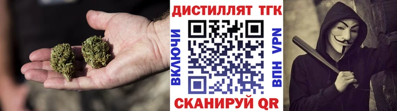 ТГК вейп  Купить  Саров 
