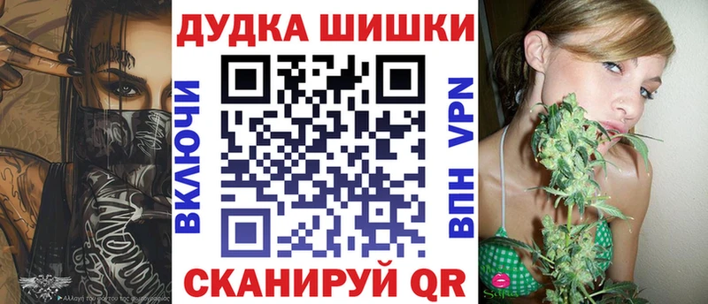 Бошки Шишки планчик  Купить где  Саров 
